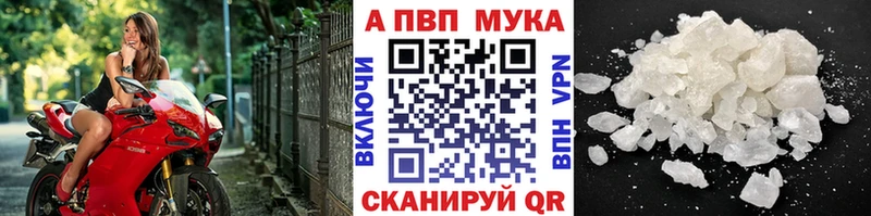 Купить закладки  Сусуман  Альфа ПВП Соль 
