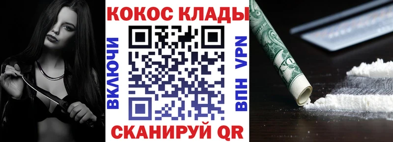 КОКАИН 99%  Купить закладки  Сусуман 