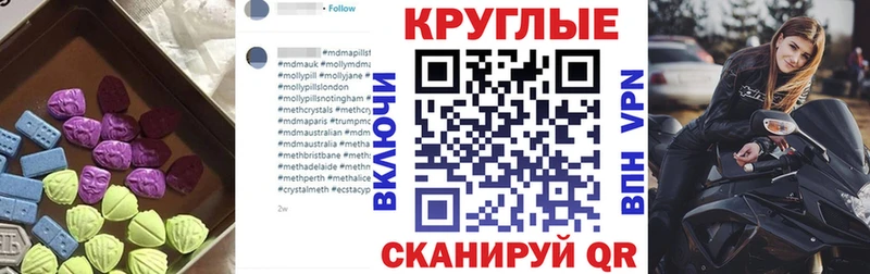 Экстази VHQ  Купить  Сусуман 