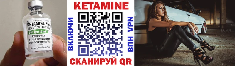 Купить где  Сусуман  Кетамин ketamine 