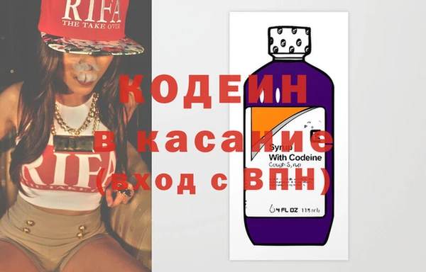 героин Армянск