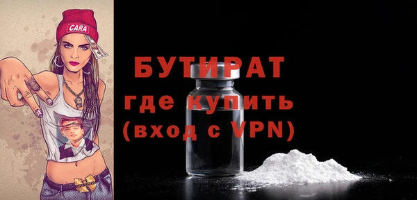 стафф Арсеньев