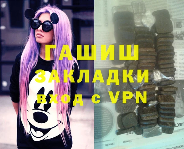 PSILOCYBIN Аркадак