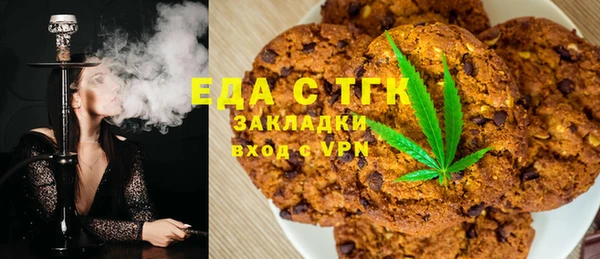 PSILOCYBIN Аркадак