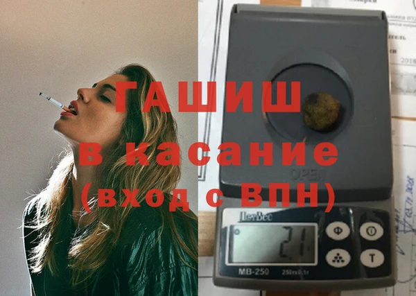 героин Армянск