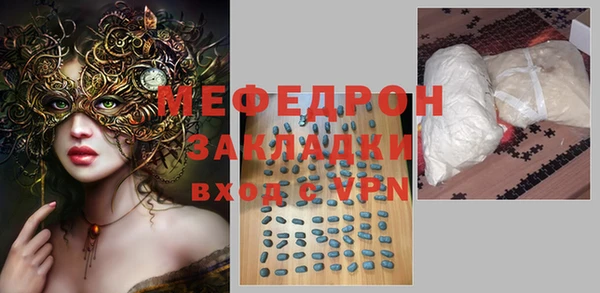 стафф Арсеньев