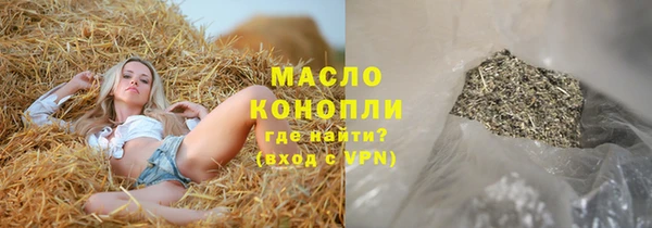 PSILOCYBIN Аркадак