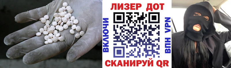 Купить закладки  Сусуман  ЛСД экстази ecstasy 
