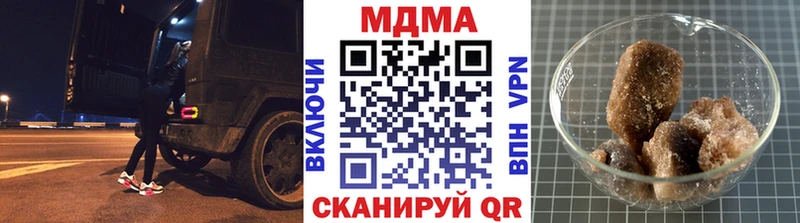 Купить закладки  Сусуман  МДМА молли 
