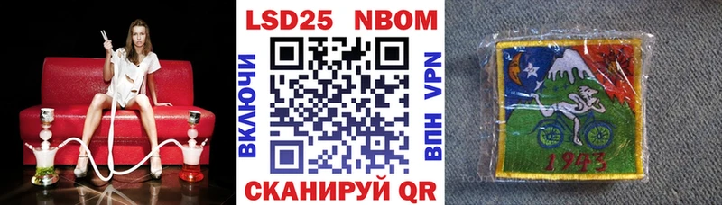 Марки N-bome 1500мкг  Купить закладки  Сусуман 